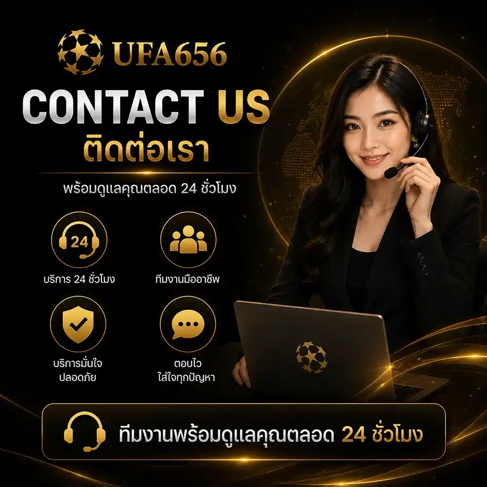 Contact us UFA656