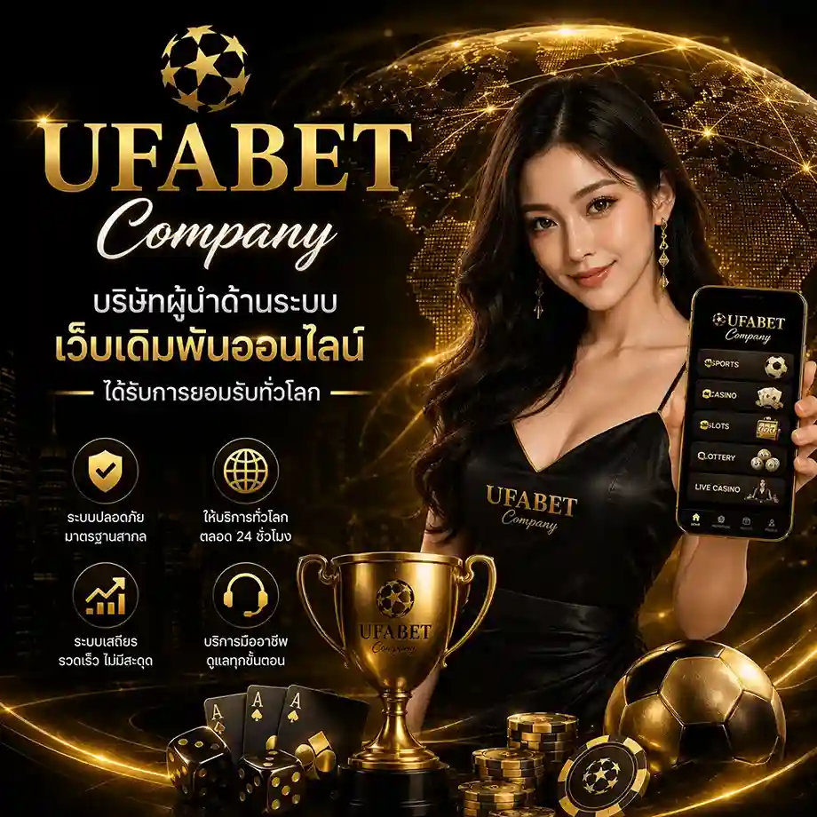 UFABET Company UFA656