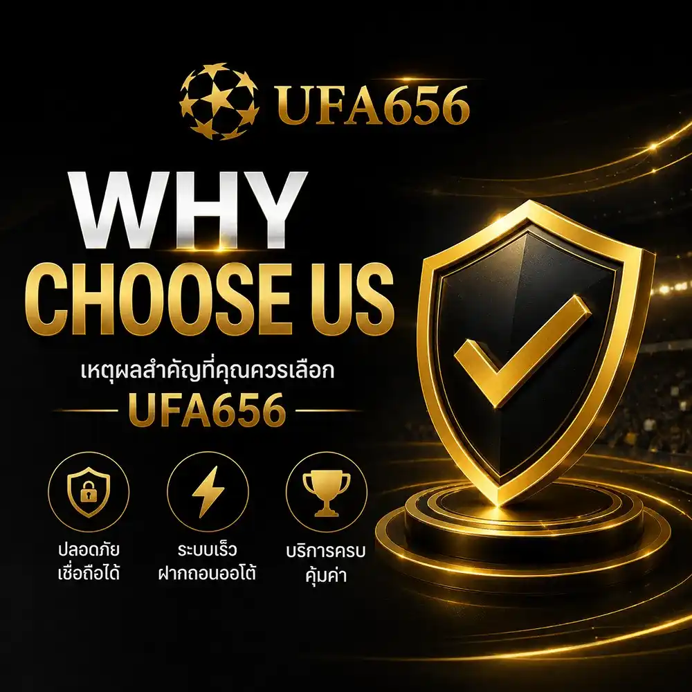 Why Choose Us UFA656